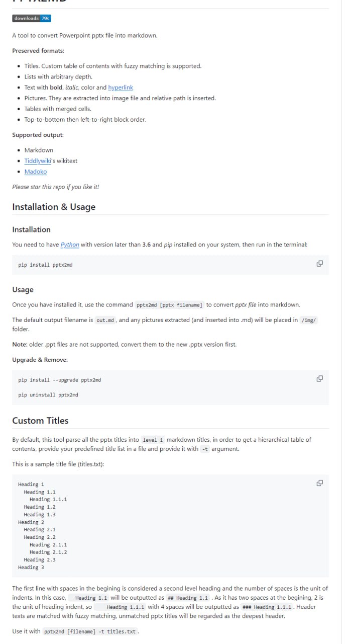 自动化工具 PPTX2MD:PowerPoint 转 Markdown,简化文档再利用