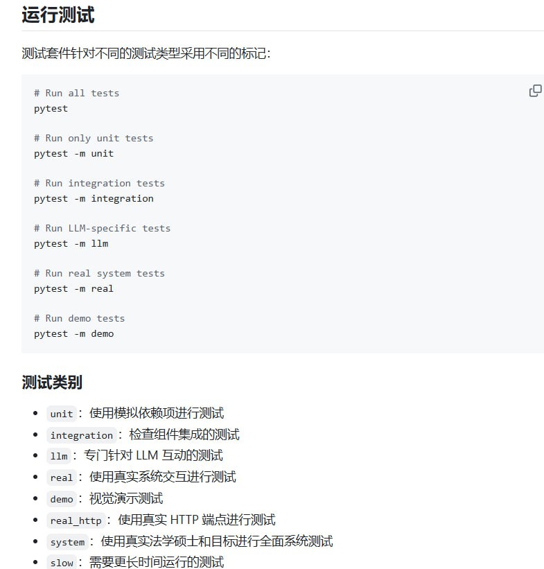 Agent Tools 框架：构建智能 AI Agent 系统
