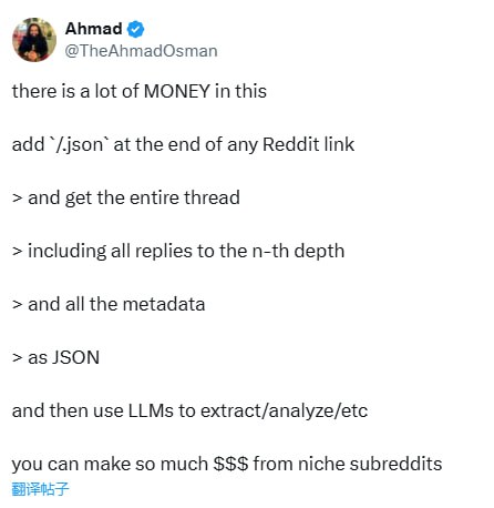 Reddit JSON 数据抓取与 LLM 商业分析