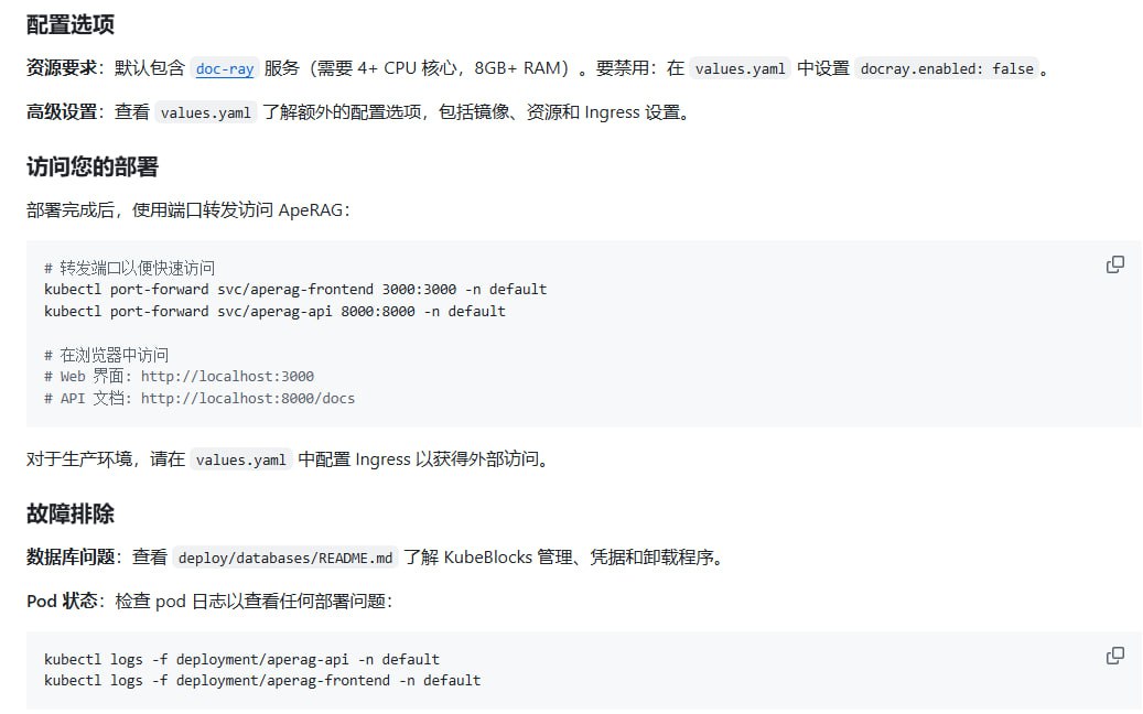 混合检索工作流程
