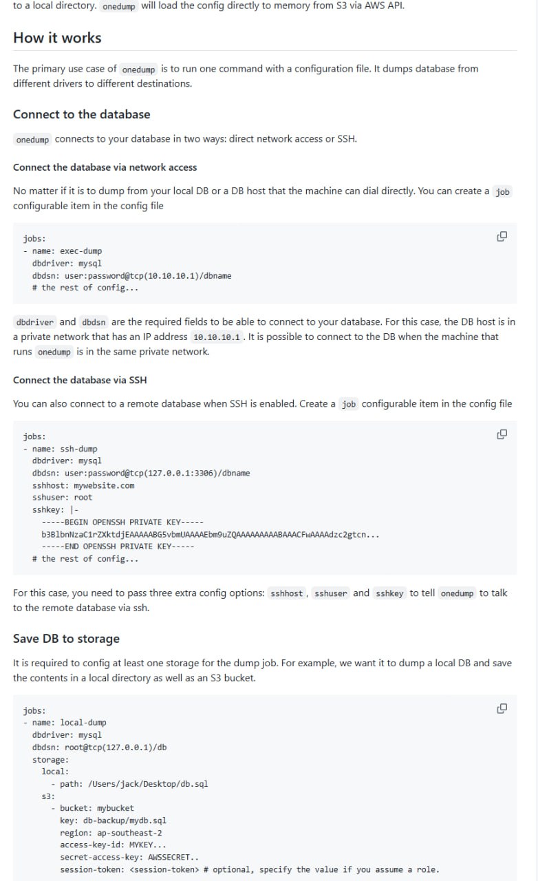 数据库备份示意图