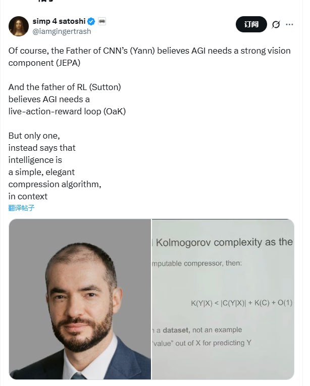 AGI 三巨头路线之争 深度解析