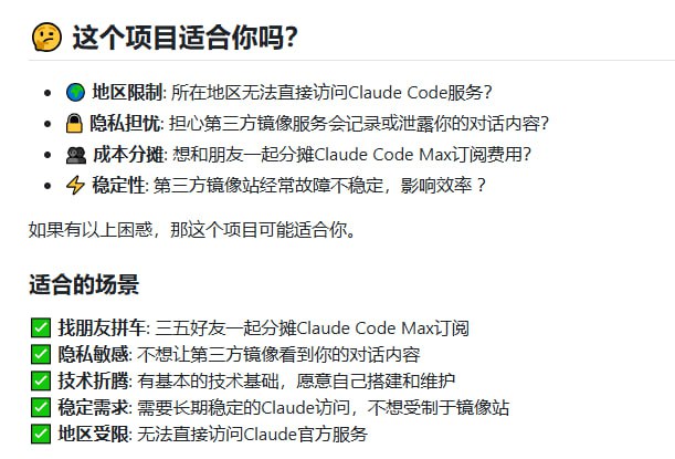 自建 AI 中转服务 解决多账号管理难题