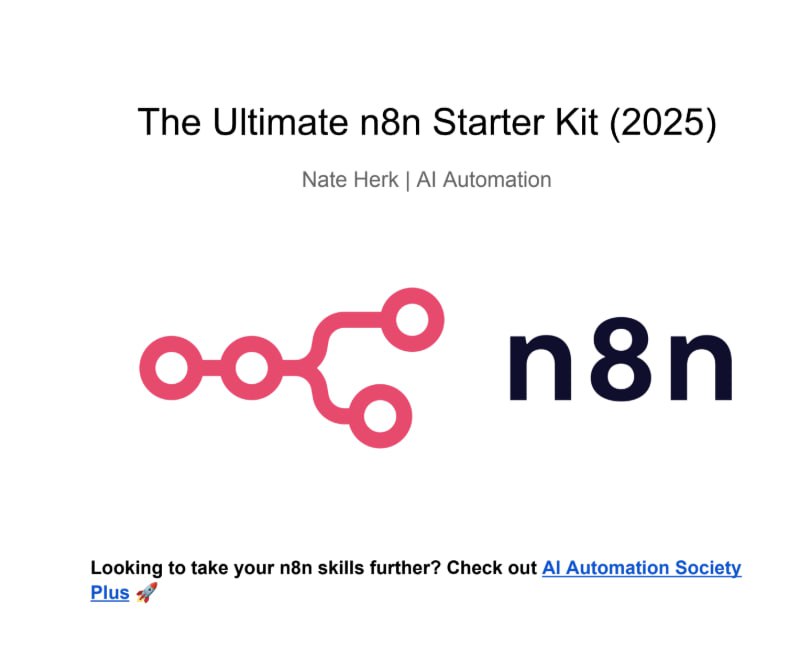 n8n 自动化 2025 终极入门指南