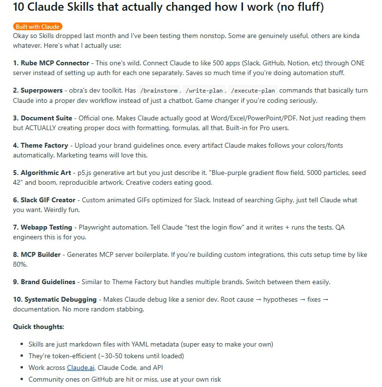 Claude Skills 十大实用技能解析