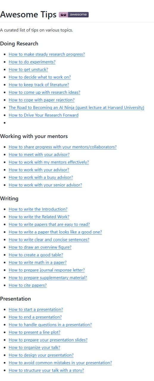 Awesome Tips 一站式学术成长指南