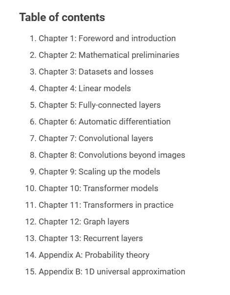 可微编程入门：构建现代神经网络
