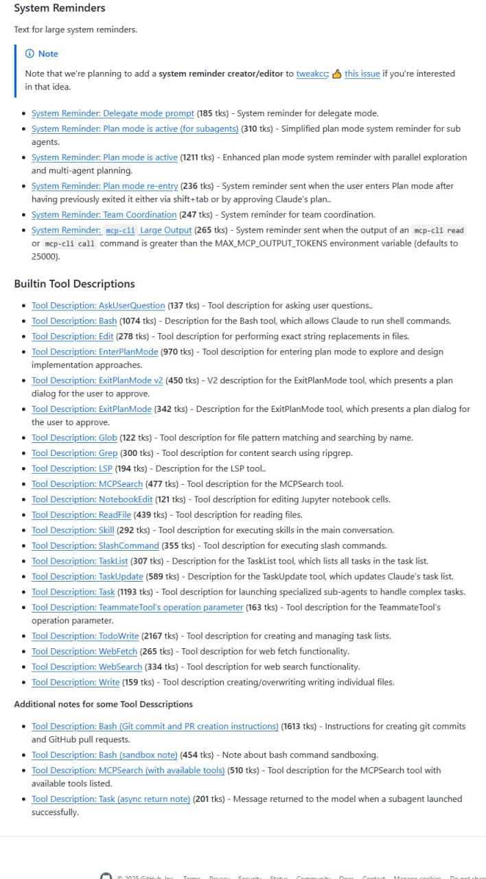 Claude Code System Prompts 示例界面