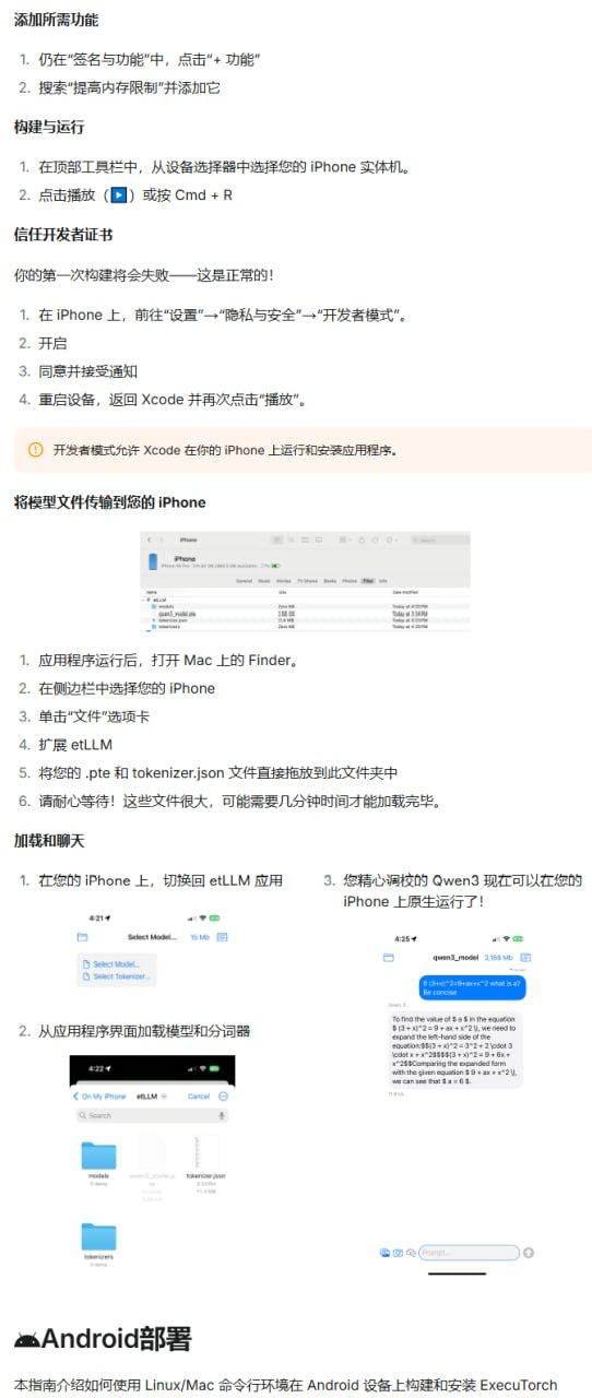 不同优化技术效果对比